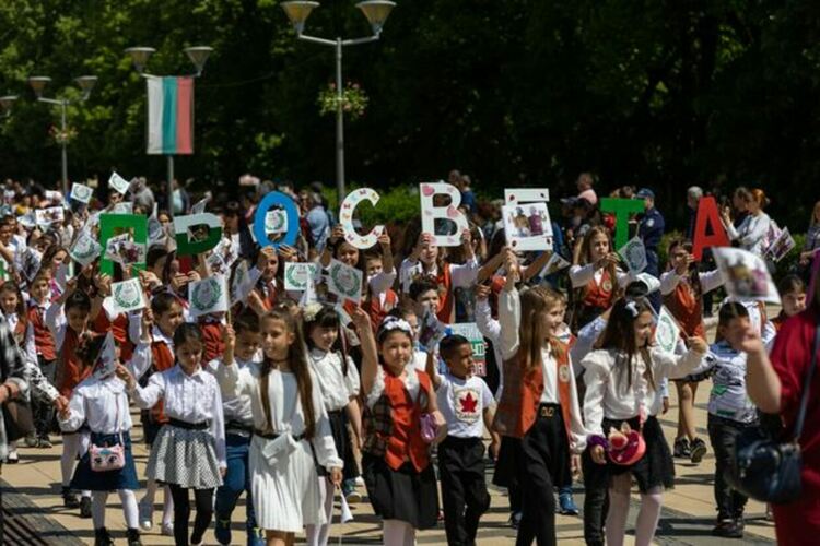С тържествен парад и фолклорен концерт в Перник отбелязаха 24 май