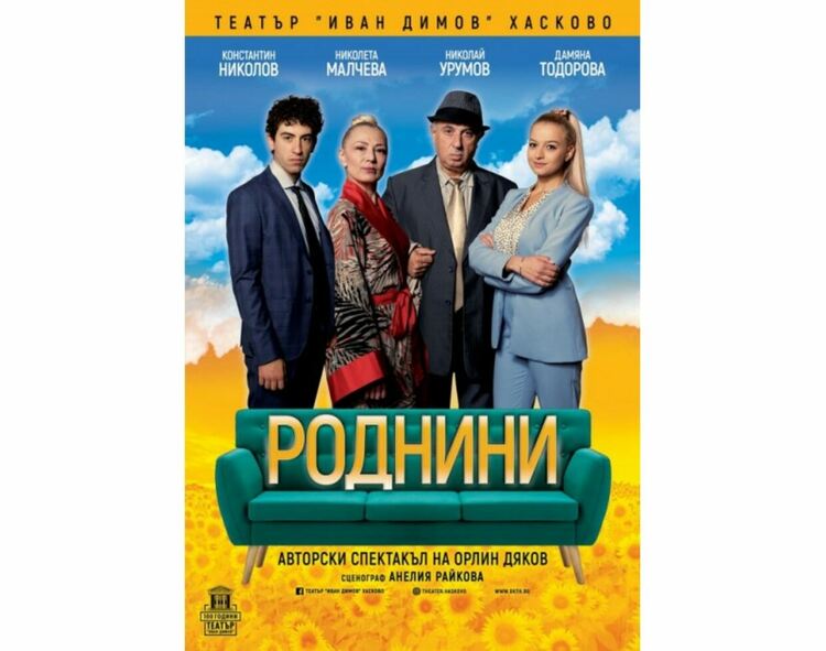 Нинова: Радев бави втория мандат, за да продължи да управлява