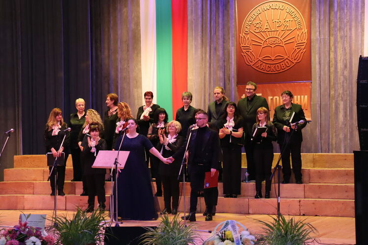 Хасковското читалище „Заря“ празнува 165 години