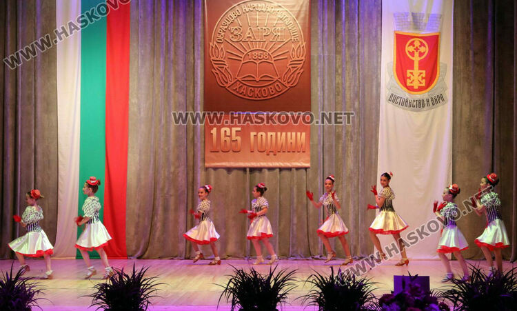 Хасковското читалище „Заря“ празнува 165 години