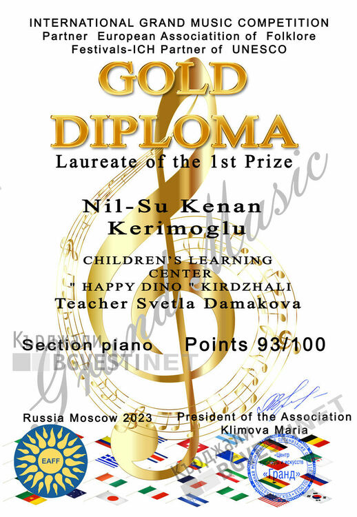  Талантите на детски център „HAPPY DINO“ не спират да печелят международни награди