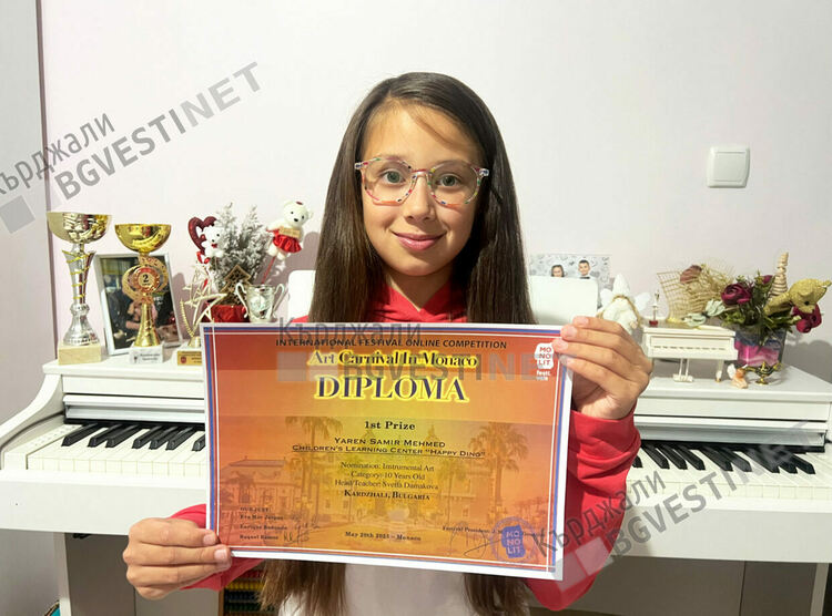  Талантите на детски център „HAPPY DINO“ не спират да печелят международни награди