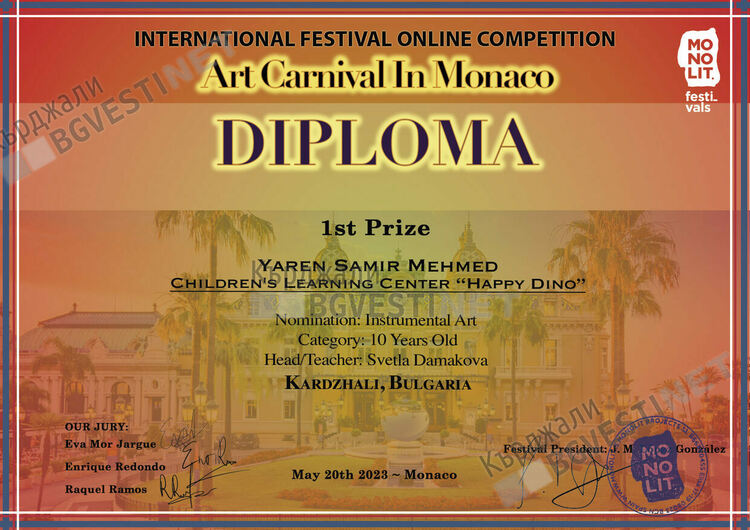  Талантите на детски център „HAPPY DINO“ не спират да печелят международни награди