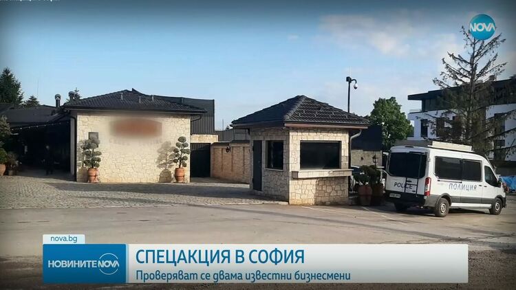 Мащабна спецакция в София край един ресторант до офиса на Пепи Еврото