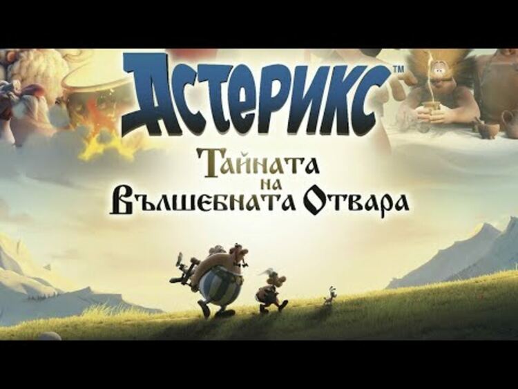 Кметът кани всички малчугани на кино по случай Деня на детето