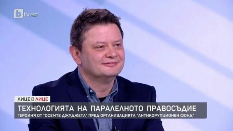 Николай Стайков: "Осемте джуджета" е място, на което се е раздавало алтернативно правосъдие