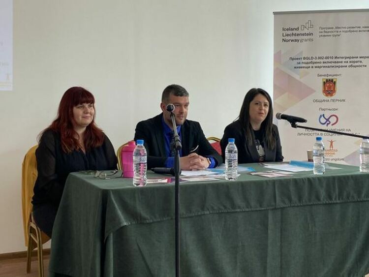 Проведе се обществена дискусия „Добри практики в предоставянето на интегрирани социално-здравни услуги“