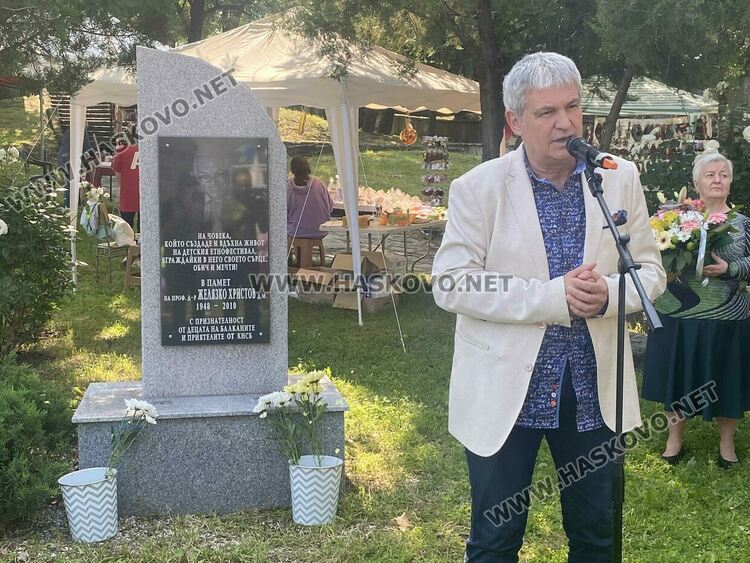 Започна двудневният международен етнофестивал „Децата на Балканите“