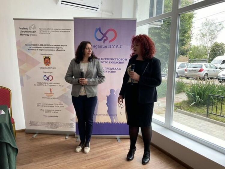 Проведе се обществена дискусия „Добри практики в предоставянето на интегрирани социално-здравни услуги“