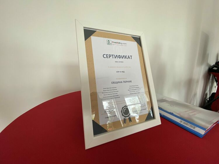 Проведе се обществена дискусия „Добри практики в предоставянето на интегрирани социално-здравни услуги“