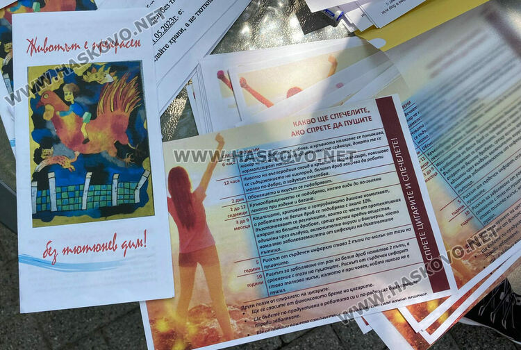 В Хасково измерваха въглеродния оксид на активни и пасивни пушачи