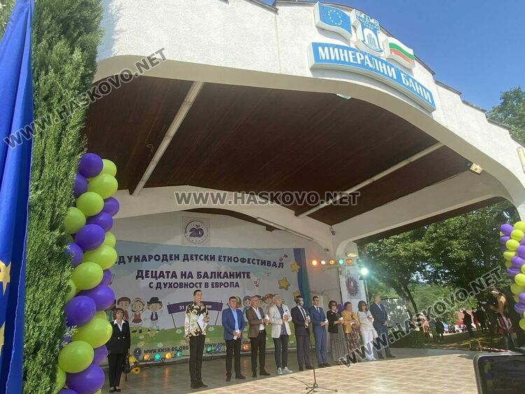 Започна двудневният международен етнофестивал „Децата на Балканите“