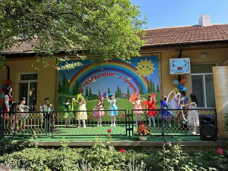 Детската градина в Градина стана на 60 години