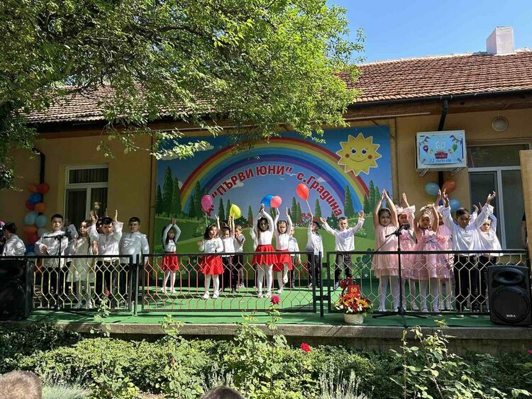 Детската градина в Градина стана на 60 години