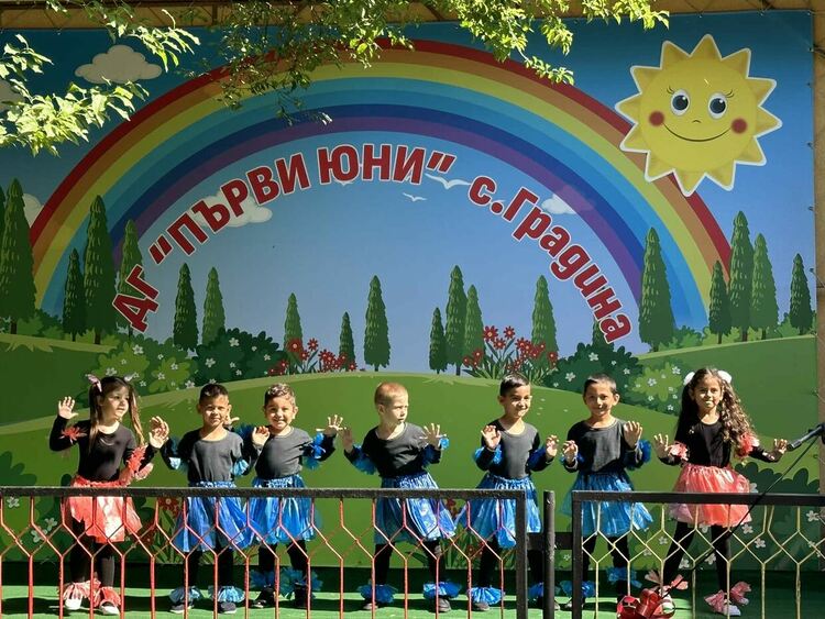 Детската градина в Градина стана на 60 години