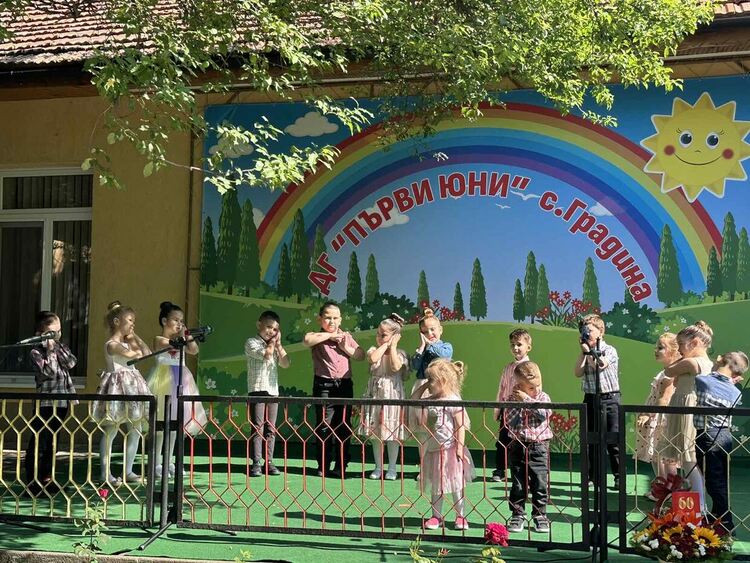 Детската градина в Градина стана на 60 години