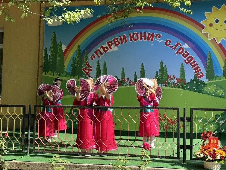 Детската градина в Градина стана на 60 години