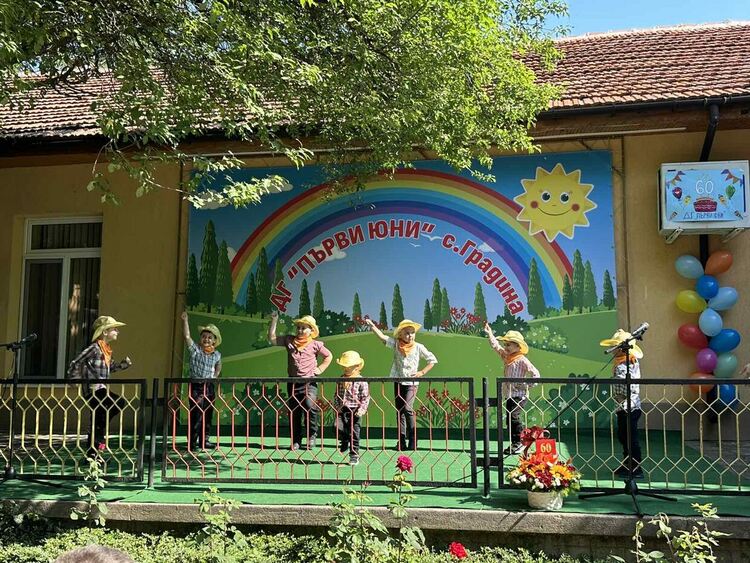 Детската градина в Градина стана на 60 години