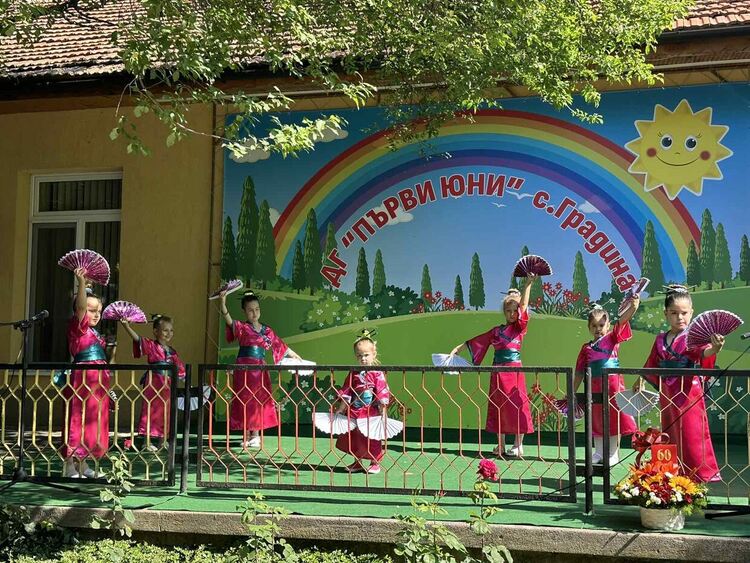 Детската градина в Градина стана на 60 години