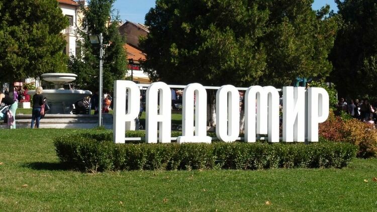 Радомир има готовност да захрани с природен газ 7000 потребители