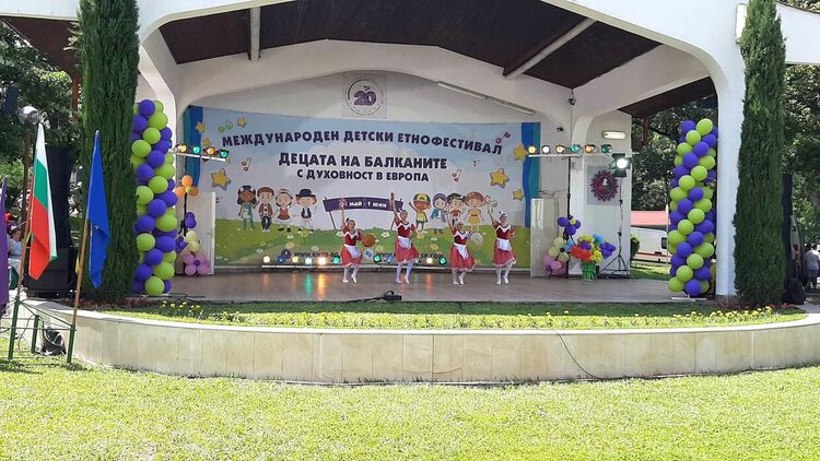 Галактическо представяне на XX юбилеен фестивал в Минерални бани