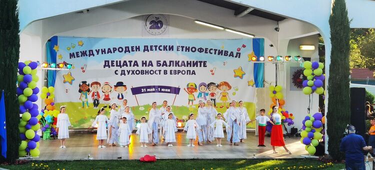 Галактическо представяне на XX юбилеен фестивал в Минерални бани