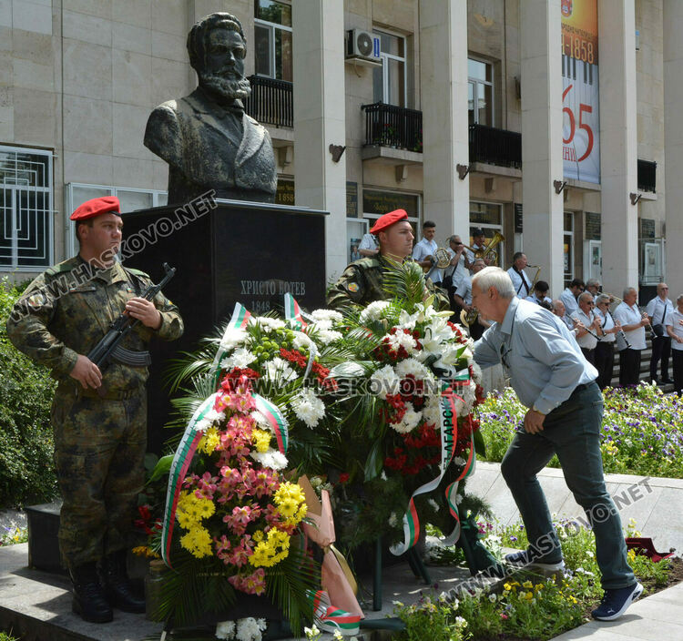 Хасково се преклони пред подвига на Христо Ботев и героите