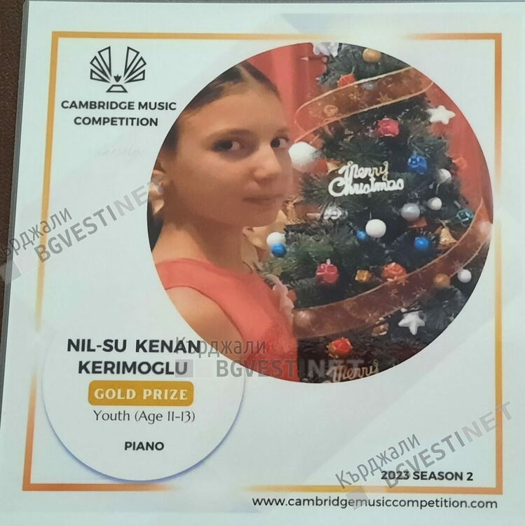 Нил-Су Керимоглу от детски център „HAPPY DINO“ с престижна награда от Кембридж
