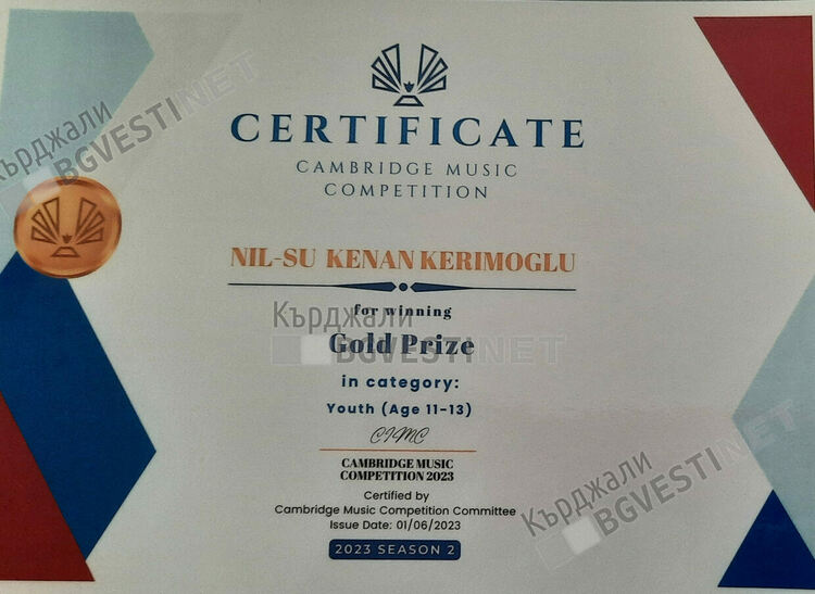 Нил-Су Керимоглу от детски център „HAPPY DINO“ с престижна награда от Кембридж