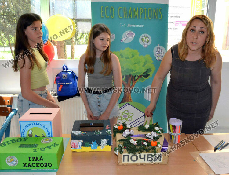 Ученици показаха проекти за решаване на екологични проблеми в Хасково