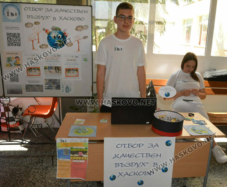 Ученици показаха проекти за решаване на екологични проблеми в Хасково