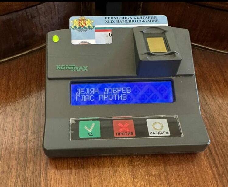 Мустафа Карадайъ и Делян Пеевски подкрепили кабинета Денков-Габриел, Делян Добрев гласувал против