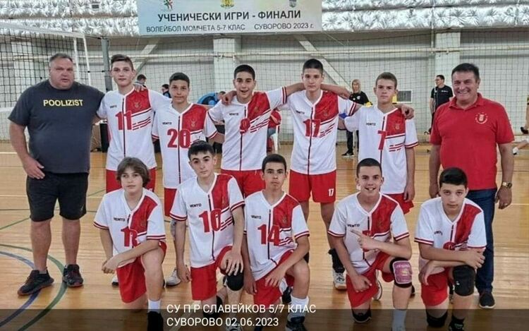 Волейболистите на „Славейков“ станаха 5-и в страната на ученическите игри в Суворово