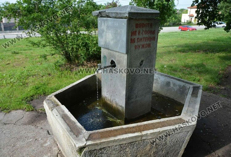 Общината: Обществените чешми в Хасково се спират през зимата, предстои пускане