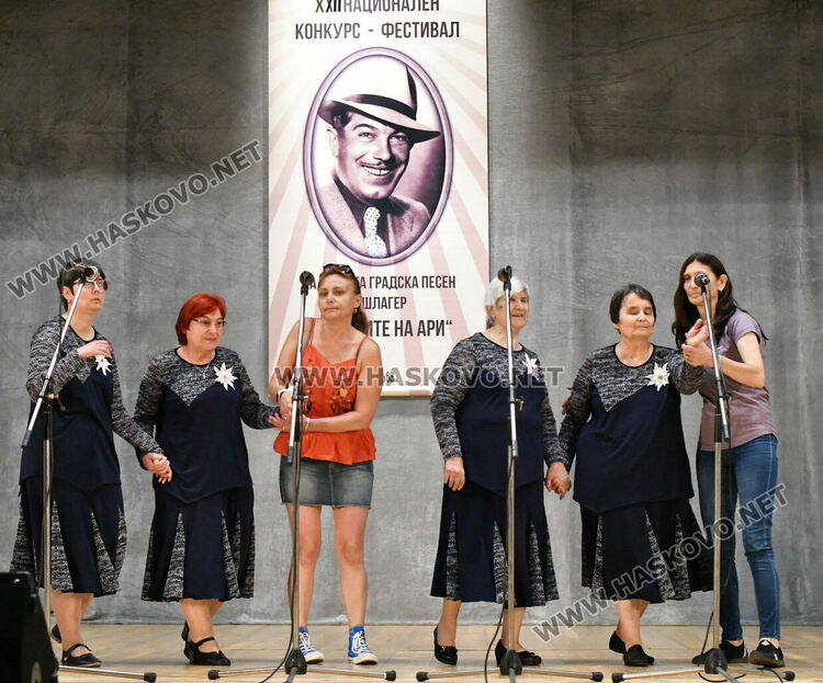 Откриха Националния конкурс-фестивал „С песните на Ари“