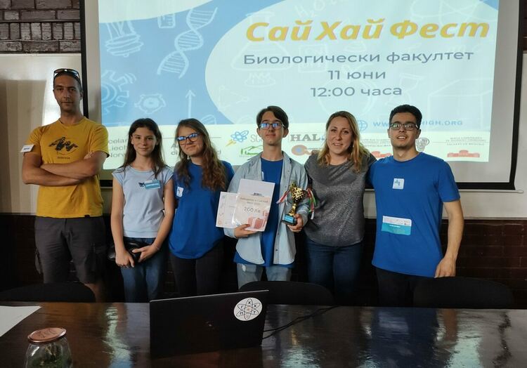 Еко шампионите от Хасково за втора поредна година печелят национален научен фестивал
