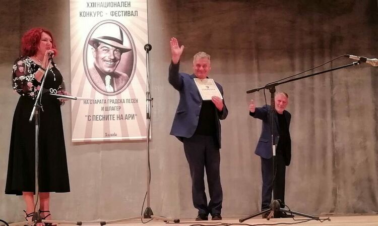 Наградата за най-добро изпълнение на песен на Аспарух Лешников замина за Перник  