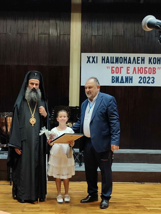 Ученичка на ОУ „Алеко Константинов“ с Първа награда от Национален конкурс на МОН