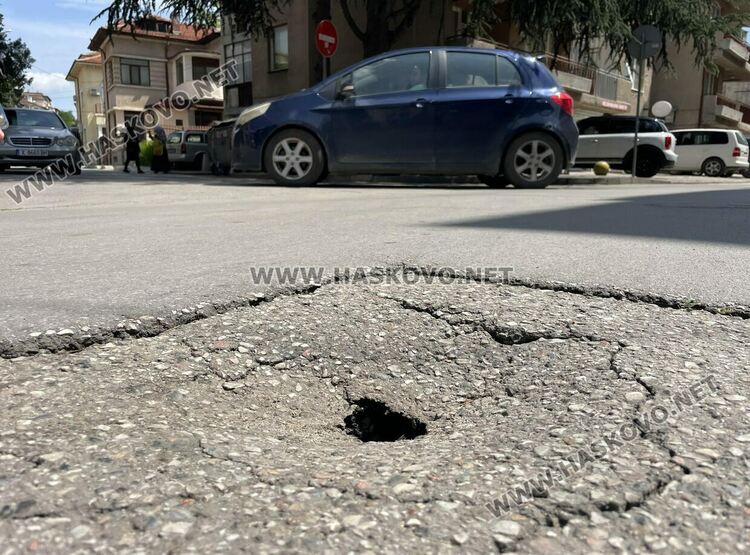 Хасковлии сигнализираха за дупка на улица „Христо Ботев“