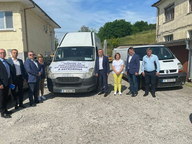                   Кърджали изпрати дарения за Берковица и Етрополе