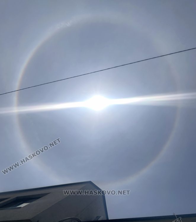 Слънчево хало се образува над Хасково