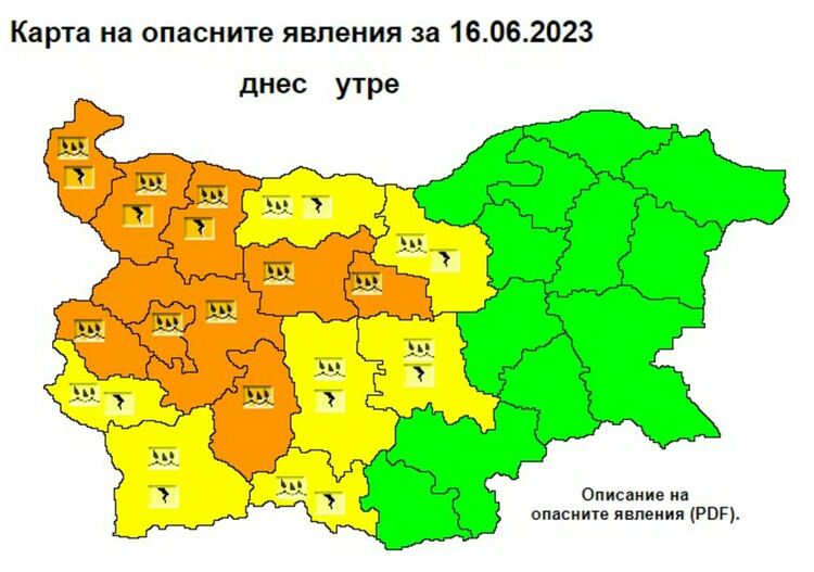 МОСВ предупреди за очаквани повишения на речните нива