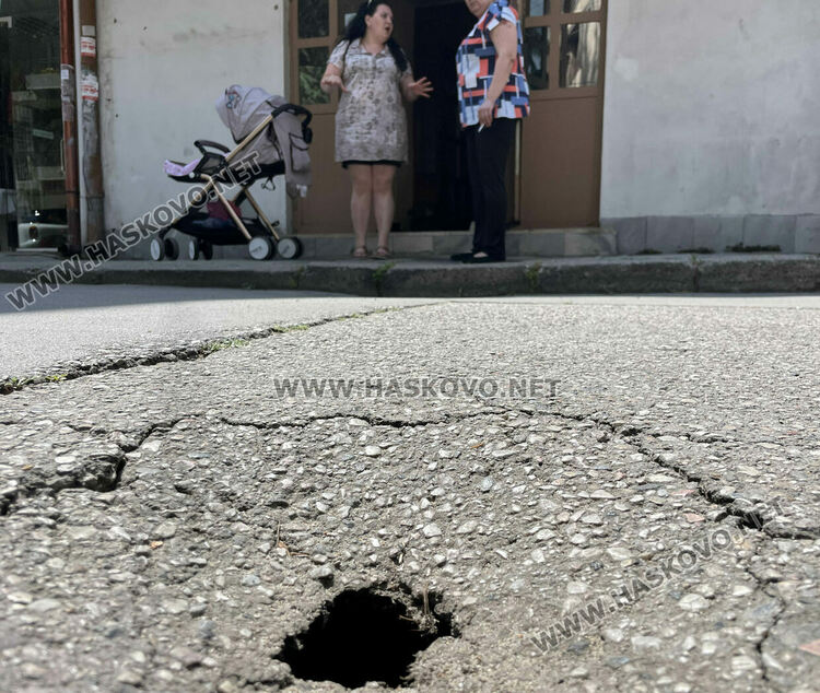 Хасковлии сигнализираха за дупка на улица „Христо Ботев“