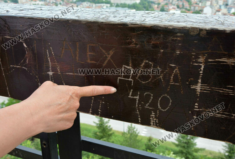 Хасковлии: За пореден път надраскаха камбанарията на „Ямача“