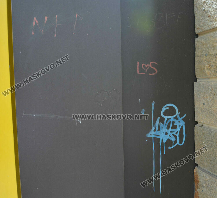 Хасковлии: За пореден път надраскаха камбанарията на „Ямача“