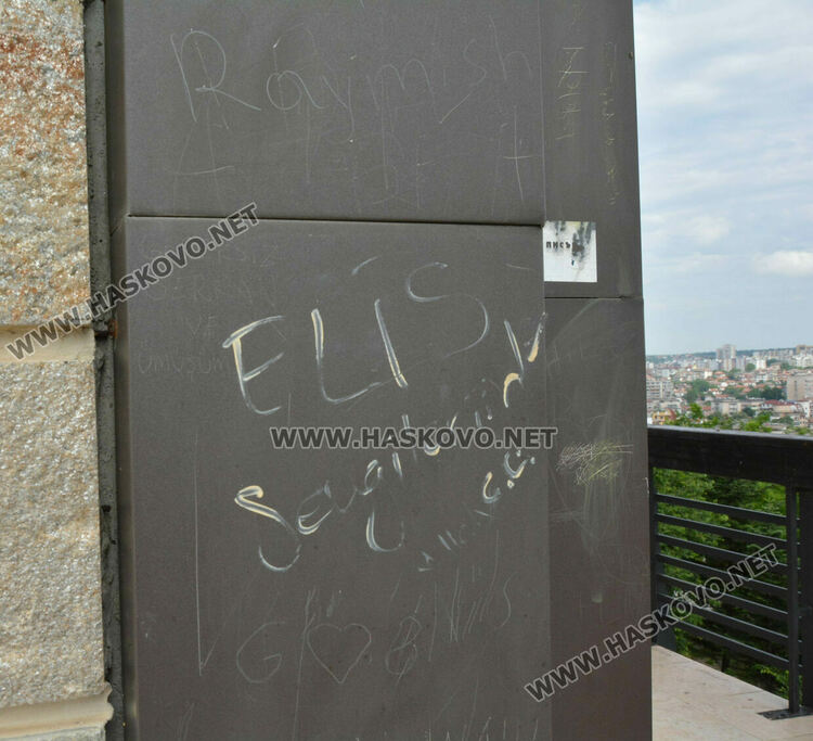 Хасковлии: За пореден път надраскаха камбанарията на „Ямача“