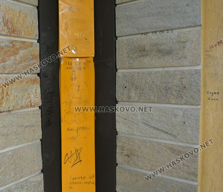 Хасковлии: За пореден път надраскаха камбанарията на „Ямача“