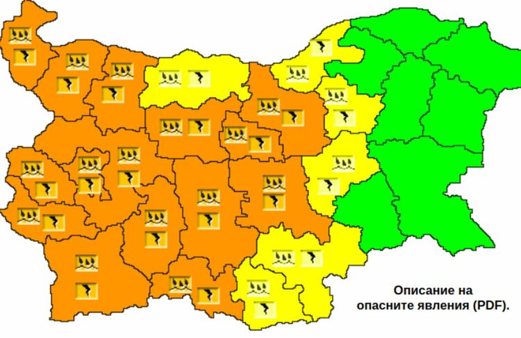 Жълт код за валежи с гръмотевици в събота