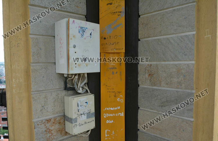 Хасковлии: За пореден път надраскаха камбанарията на „Ямача“