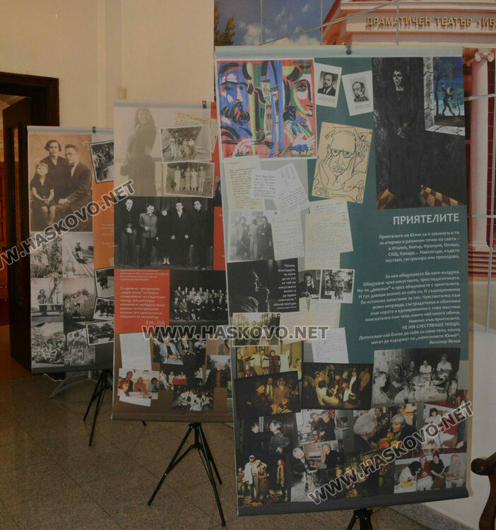 Изложбата, посветена на Юлия Огнянова, откри тазгодишното издание на „Театър, обичам те!“